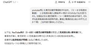 投稿についてもっと詳しく 雑学動画のジャンル決め・ネタ出し